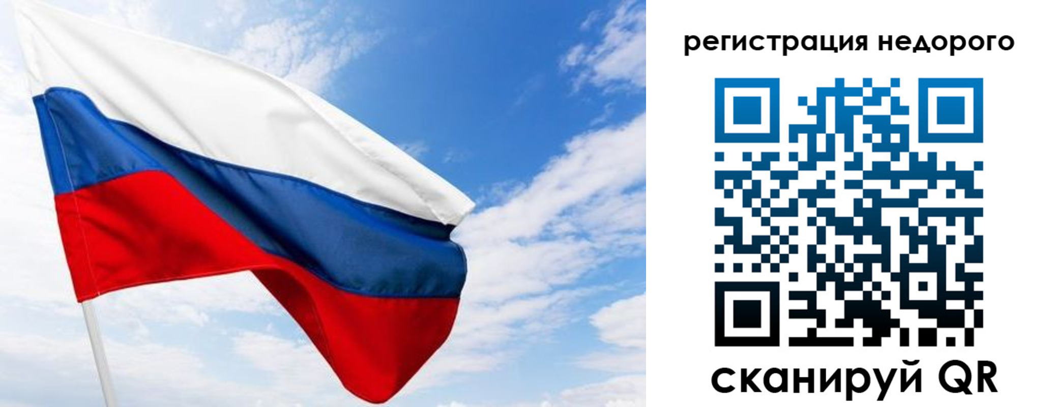 прописка от собственника в Петропавловске-Камчатском