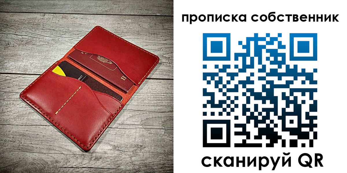 прописка ребенка в Петропавловске-Камчатском